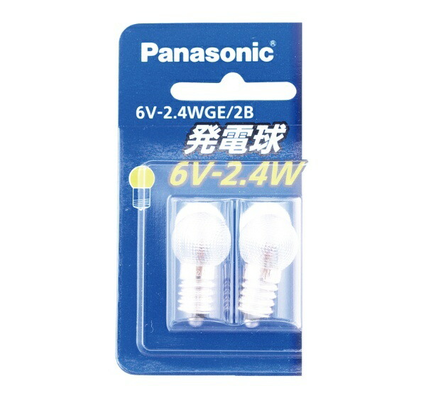 Panasonic Power-Generating Bulb, 2-Pack, 6V-2.4WGE/2B Replacement Bulb