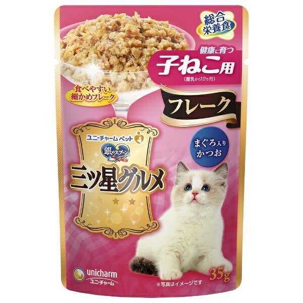 Silver Spoon Three-Star Gourmet Pouch Flakes for Healthy Growing Kittens with Tuna and Bonito 35g Only 1 item