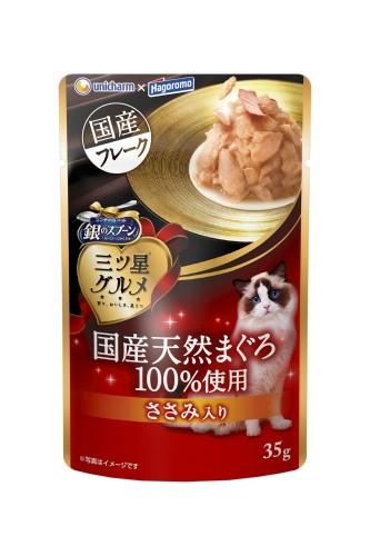 Silver Spoon Three-Star Gourmet Pouch 100% Domestic Natural Tuna Flakes Tuna with Tenderloin 35g