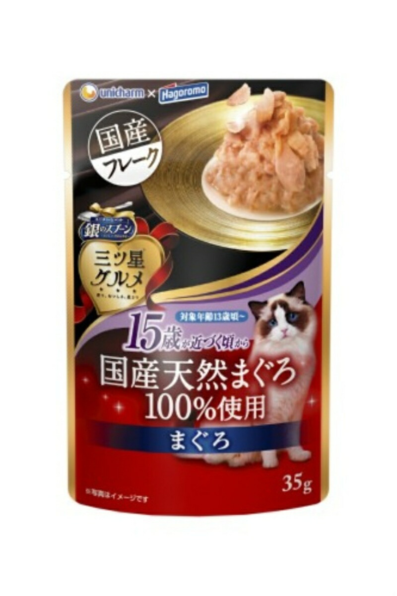 Silver Spoon Three-Star Gourmet Pouch Domestic Flakes Approximately 15 years old 100% Domestic Natural Tuna 35g