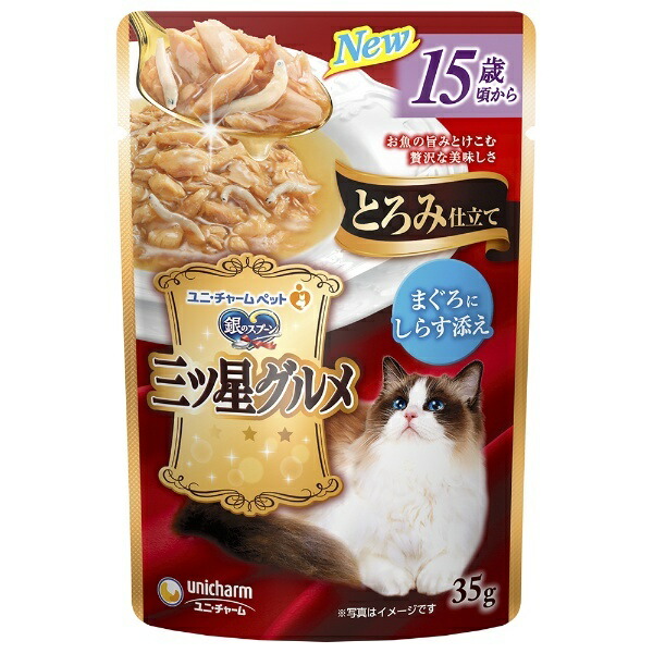 Silver Spoon Three-Star Gourmet Pouch with Thickened Sauce Tuna with Whitebait, Suitable for Ages 15 and Up 35g One item only