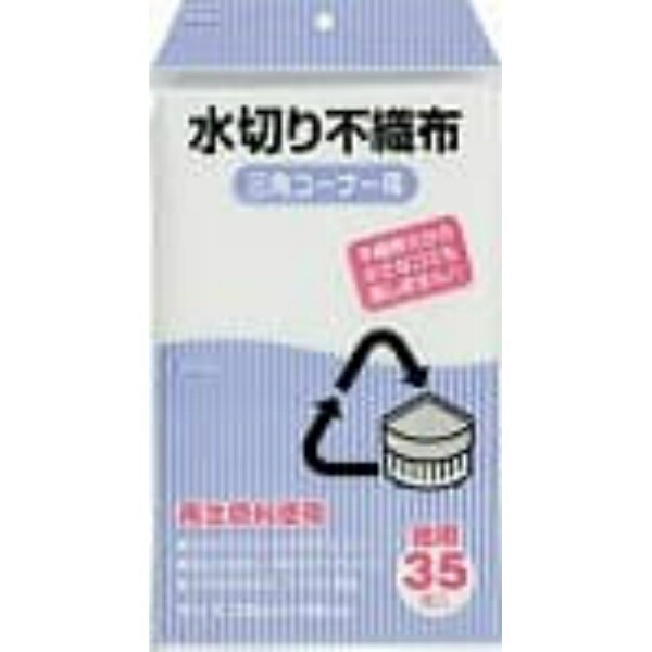 Japax Drainage Non-Woven Fabric for Sink Corner with Gusset, White KT63