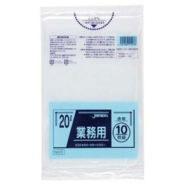 Metallocene-blended polyethylene bags, 20L transparent, 10 sheets