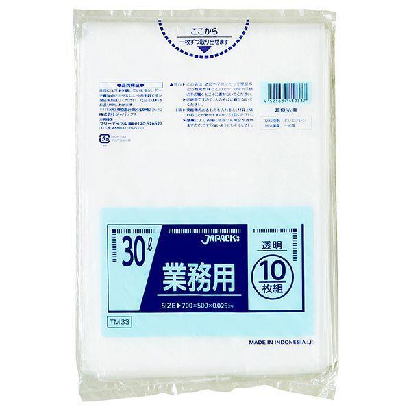 Metallocene-blended polyethylene bags, 30L transparent, 10 sheets
