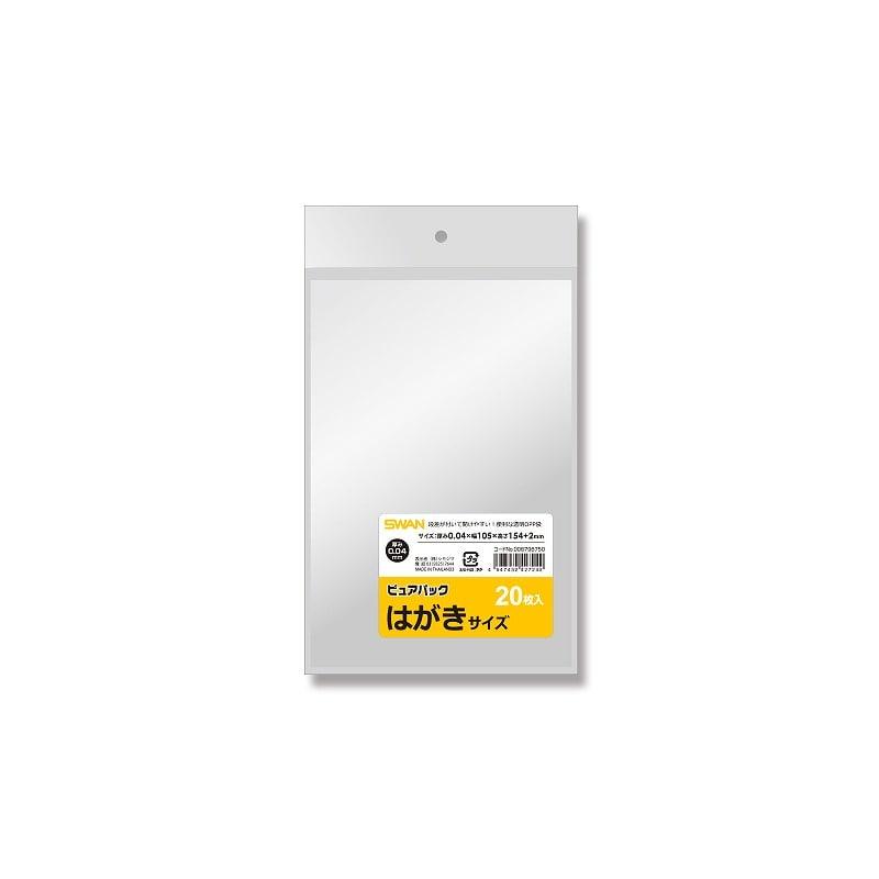 SWAN OPP Bag Pure Pack Postcard Size (Tape-Free) Heavy Gauge 04 20 Sheets