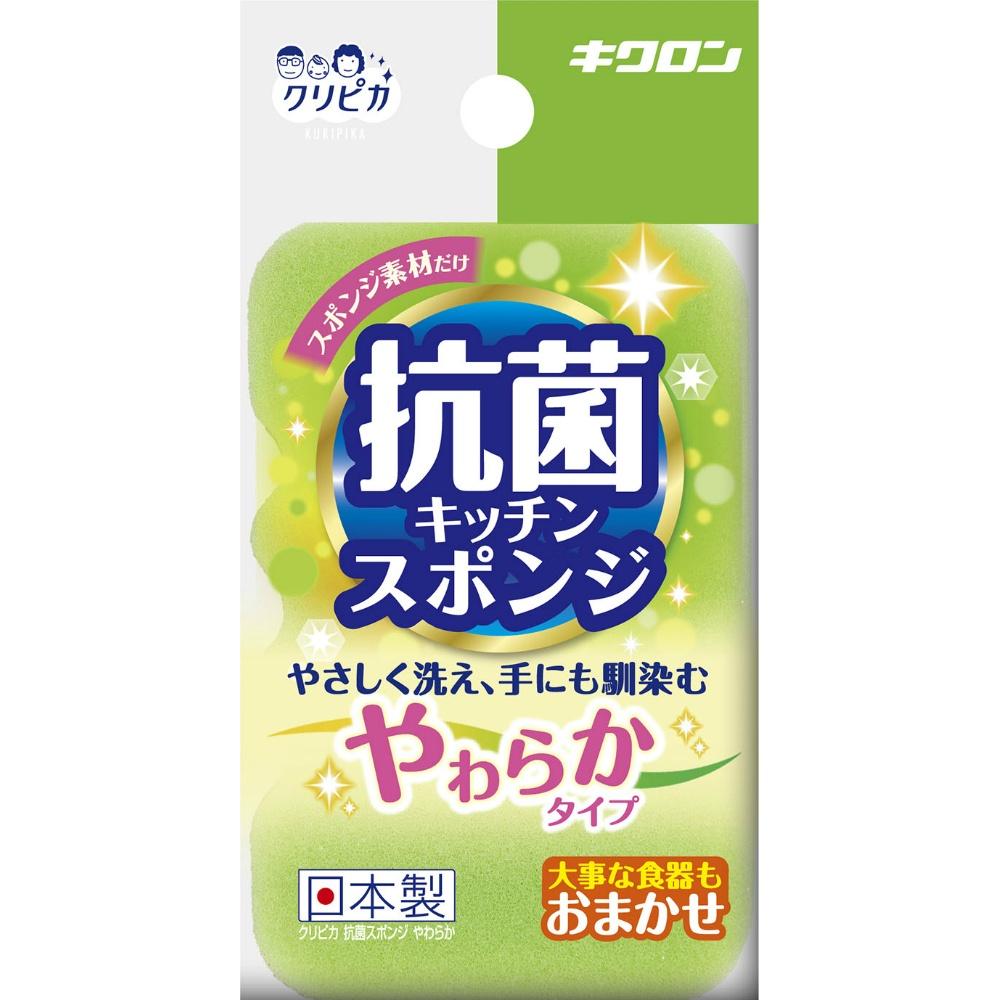 Kikuron Kitchen Sponge Antibacterial Soft Type 1-Piece Pack Easy-to-Wash Wavy Shape Made in Japan Kripika
