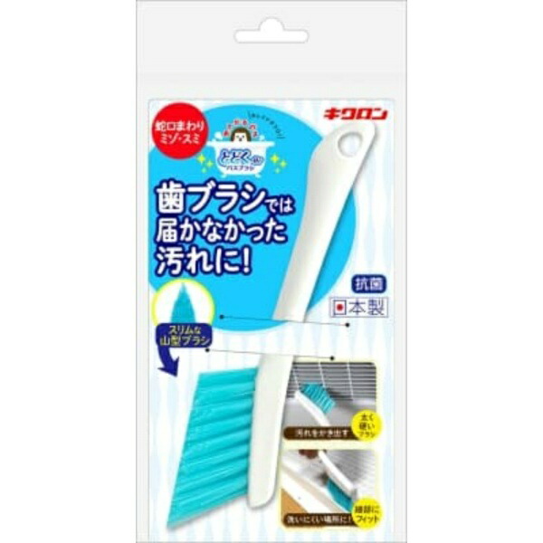 Kikuron Made in Japan Bathroom Cleaning Easy Bath Direct Grout Brush