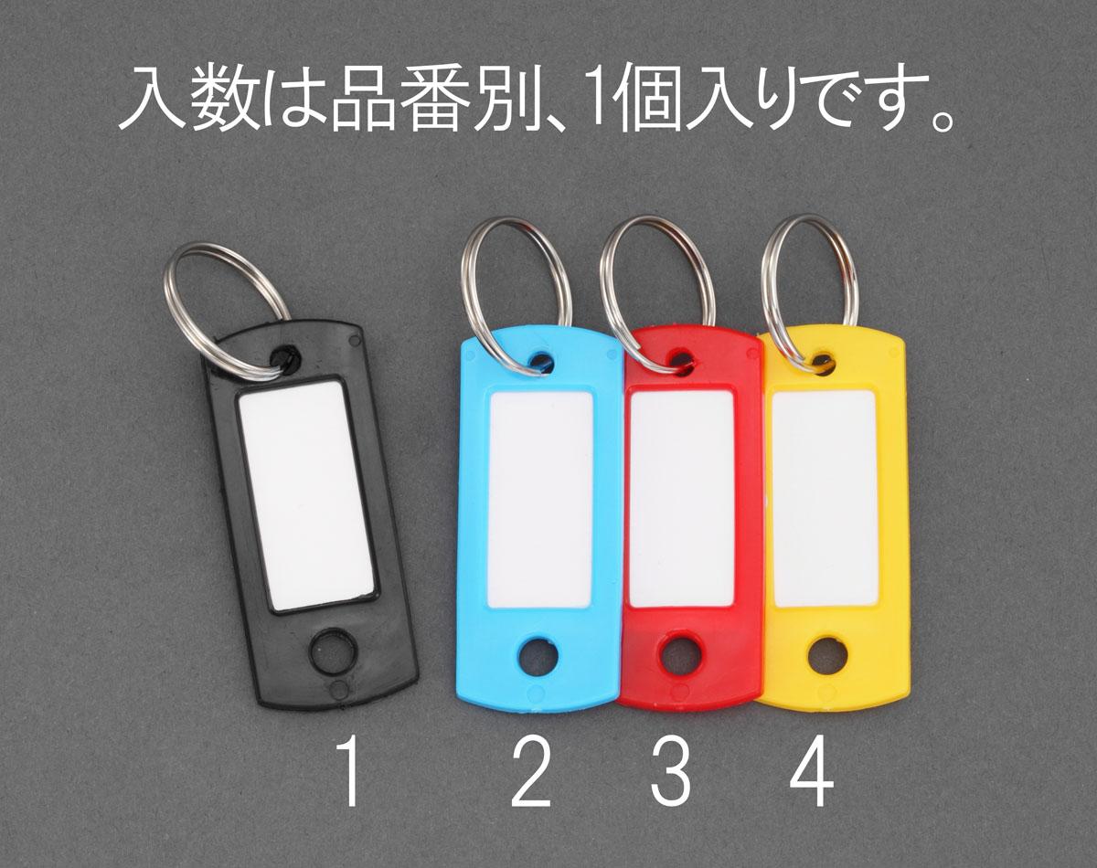 22x53mm Name Tag (Red) EA956VL-3