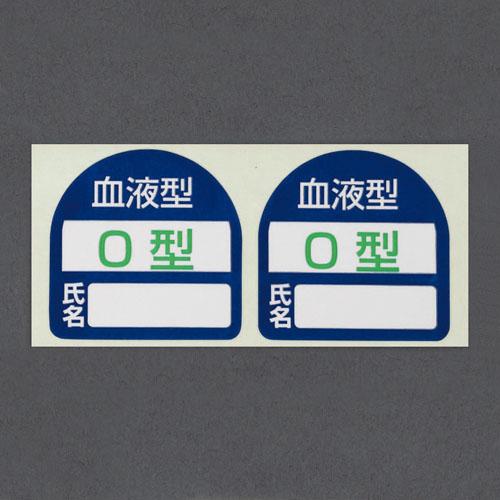 35x35mm Helmet Sticker (Blood Type: O)