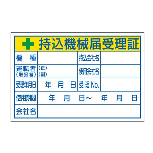 4550061226834
