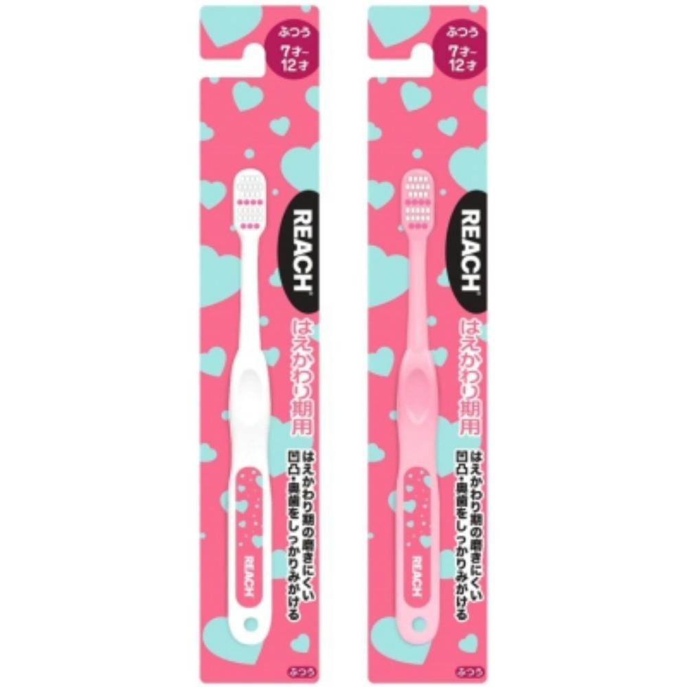 Ginza Stephanie Cosmetics REACH Kids Toothbrush Heart Design for Teeth Changing Period Regular ※One of the following. Color cannot be selected.