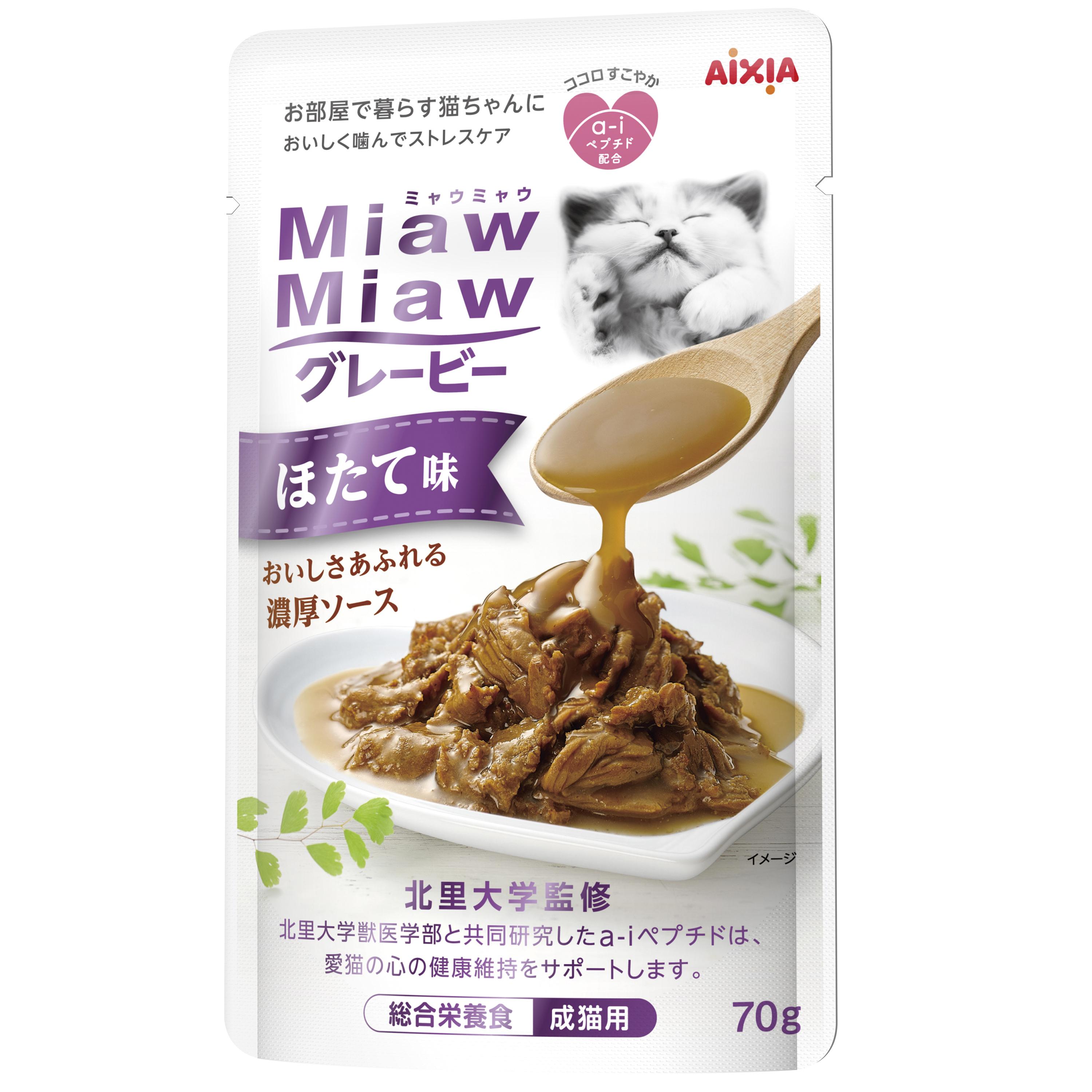 catMOM Cat Food Gravy with Scallop Flavor 70g