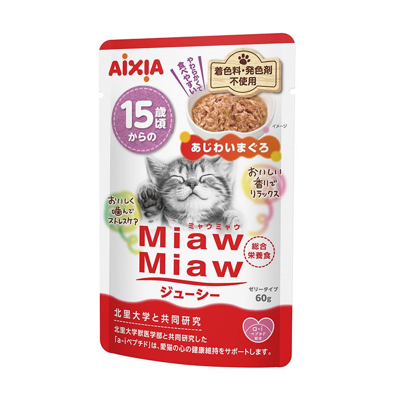 MiawMiaw Juicy Tuna for Cats 15 Years and Older 60g