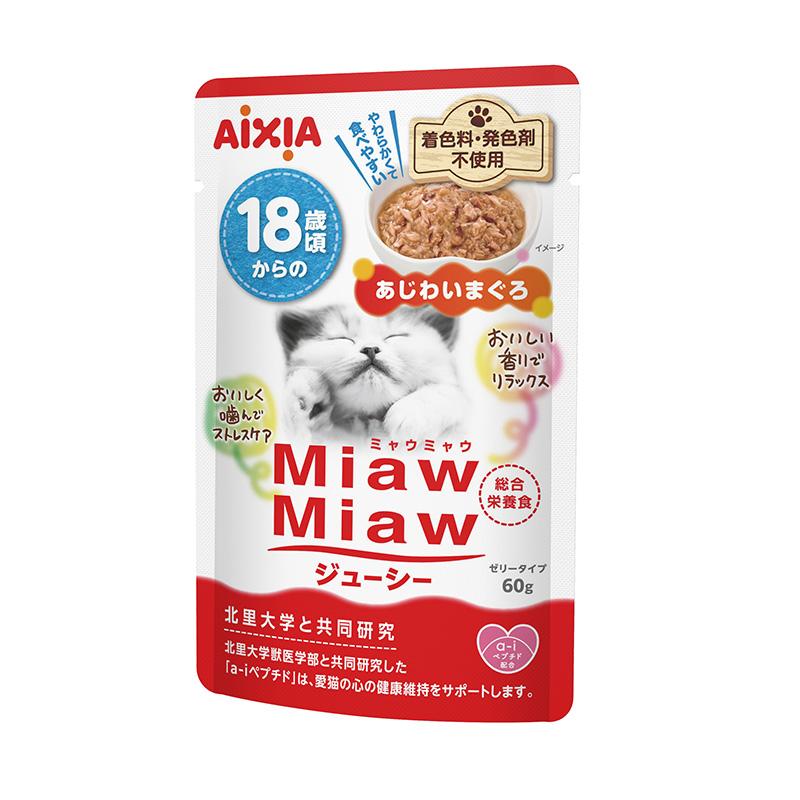 MiawMiaw Juicy Tuna Flavor for Cats 18 Months and Up 60g