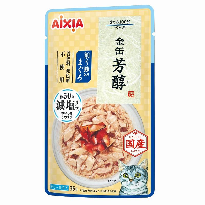 Gold Can Rich Flavor Reduced Salt Type Tuna with Shaved Bonito Flakes 35g
