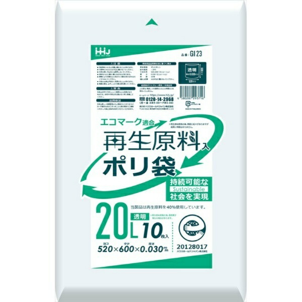 Household Japan Plastic Bags 40% Recycled Material Eco Mark Certified Transparent 20L GI23 10-Pack