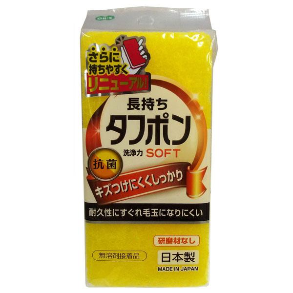 Oe Kitchen Sponge Yellow Approx. 12cm (H) x 5.8cm (W) x 3.5cm (D) Toughpon Soft Abrasive-Infused Antibacterial-Treated Made in Japan