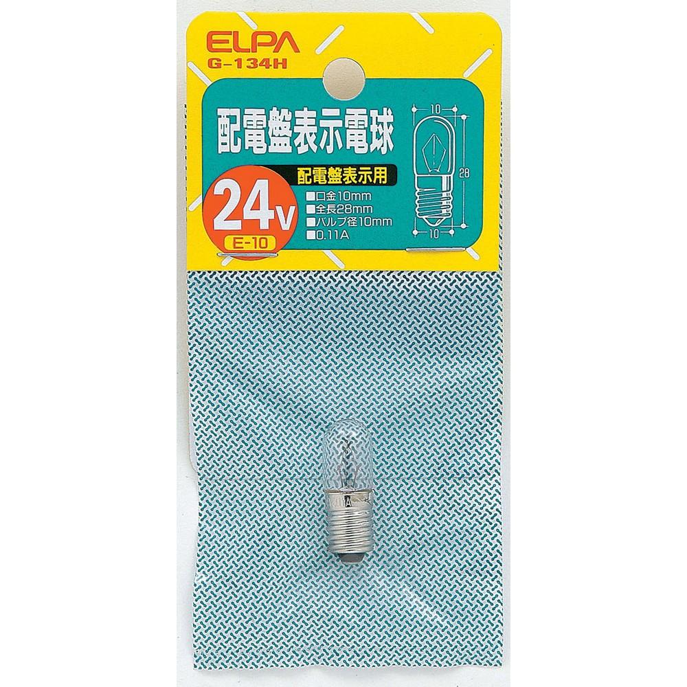 ELPA Distribution Panel Bulb Bulb E10 2.6W Clear G-134H