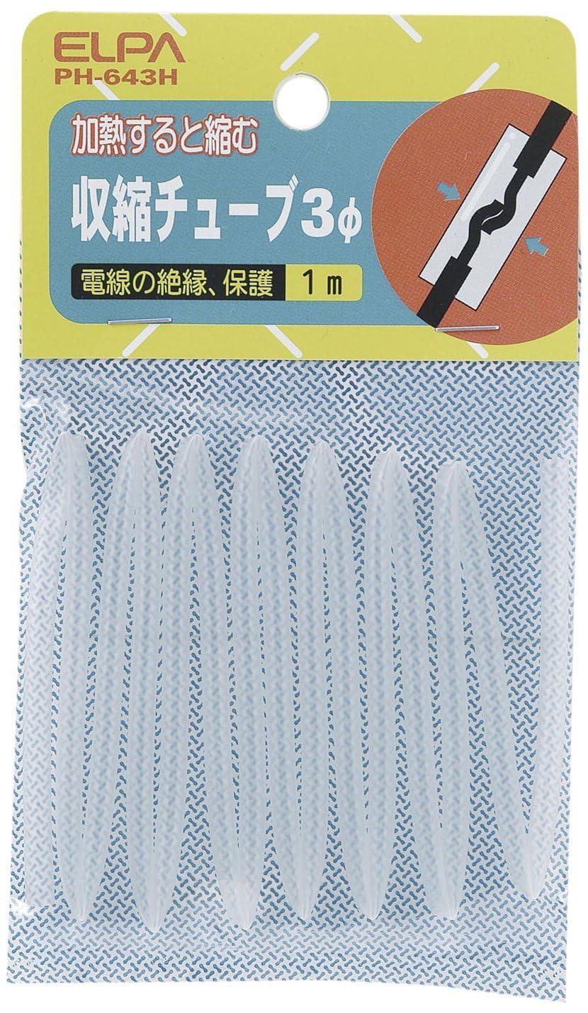 ELPA Heat Shrink Tubing for Wiring, 3-Pole, 1m, PH-643H