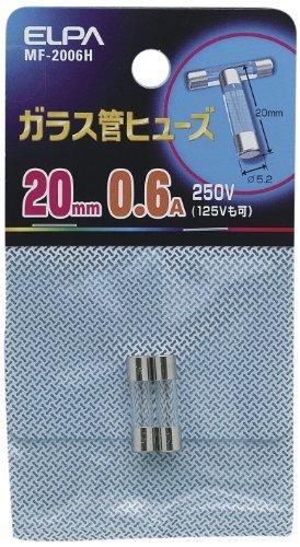 ELPA Glass Tube Fuse 20mm 2-Pack 250V 0.6A MF-2006H