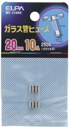 ELPA Glass Tube Fuse 20mm 2-Pack 250V 10A MF-2100H