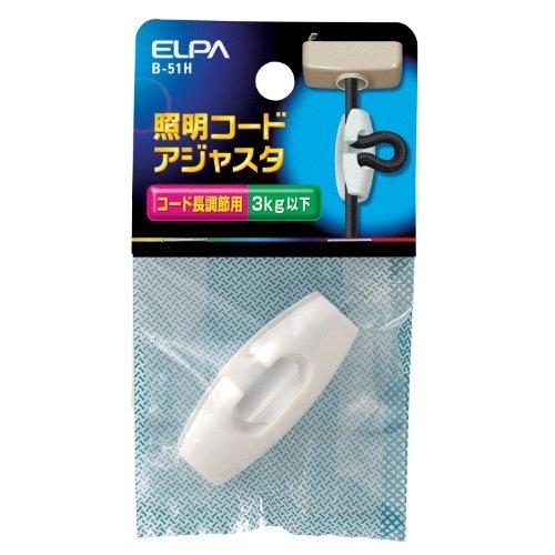 ELPA Lighting Cord Adjuster Installation Electrical Lighting Cord Length Adjustment Compatible Bulbs: φ6.5~φ7.5mm Maximum Fixture Weight: 3kg or less White B-51H