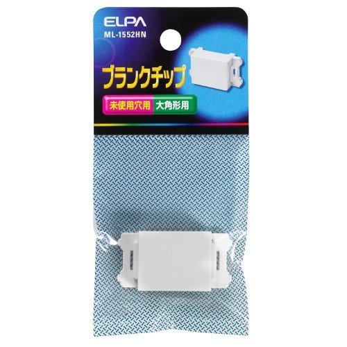 ELPA Blank Chip for Wiring, Unused Hole ML1552HN