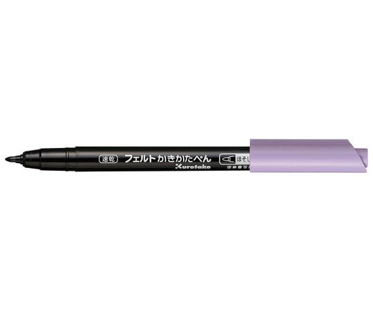 Kuretake Quick-Dry Felt-Tip Pen, Breathable, Fine Black, 74552
