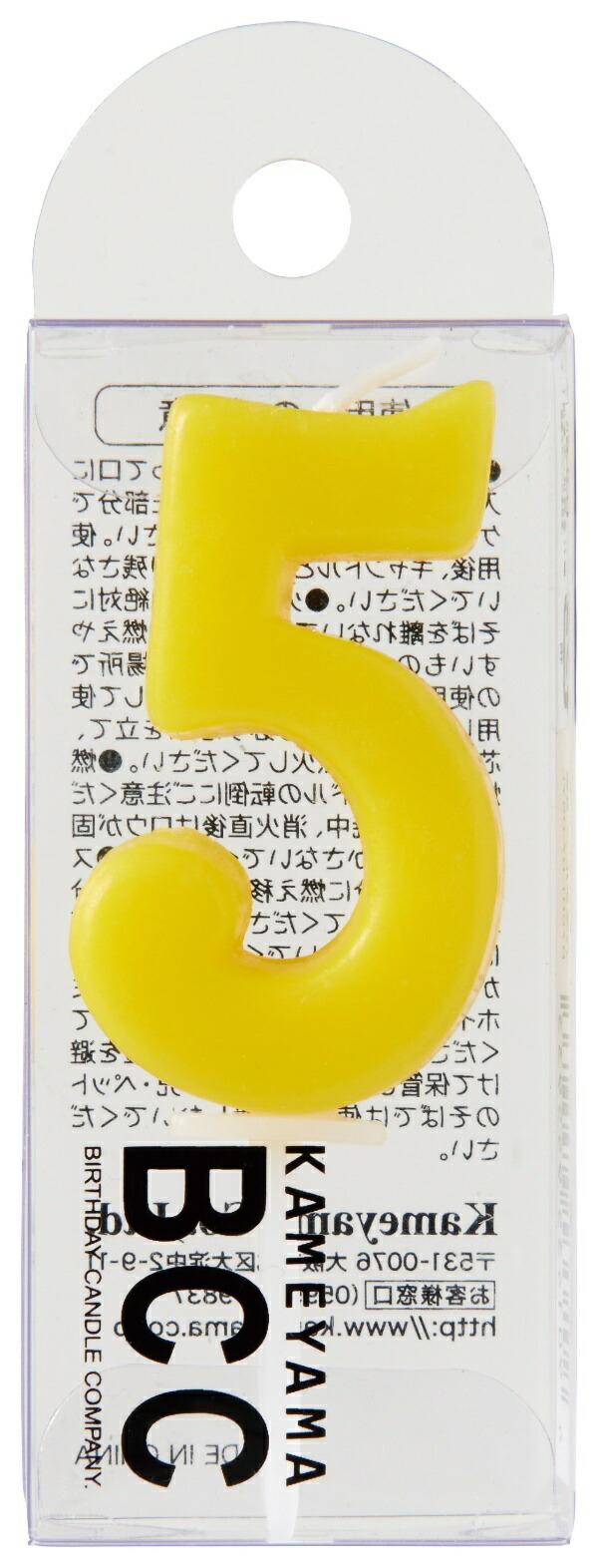 Number Candle Pastel No. 5 B7501-07-05YL