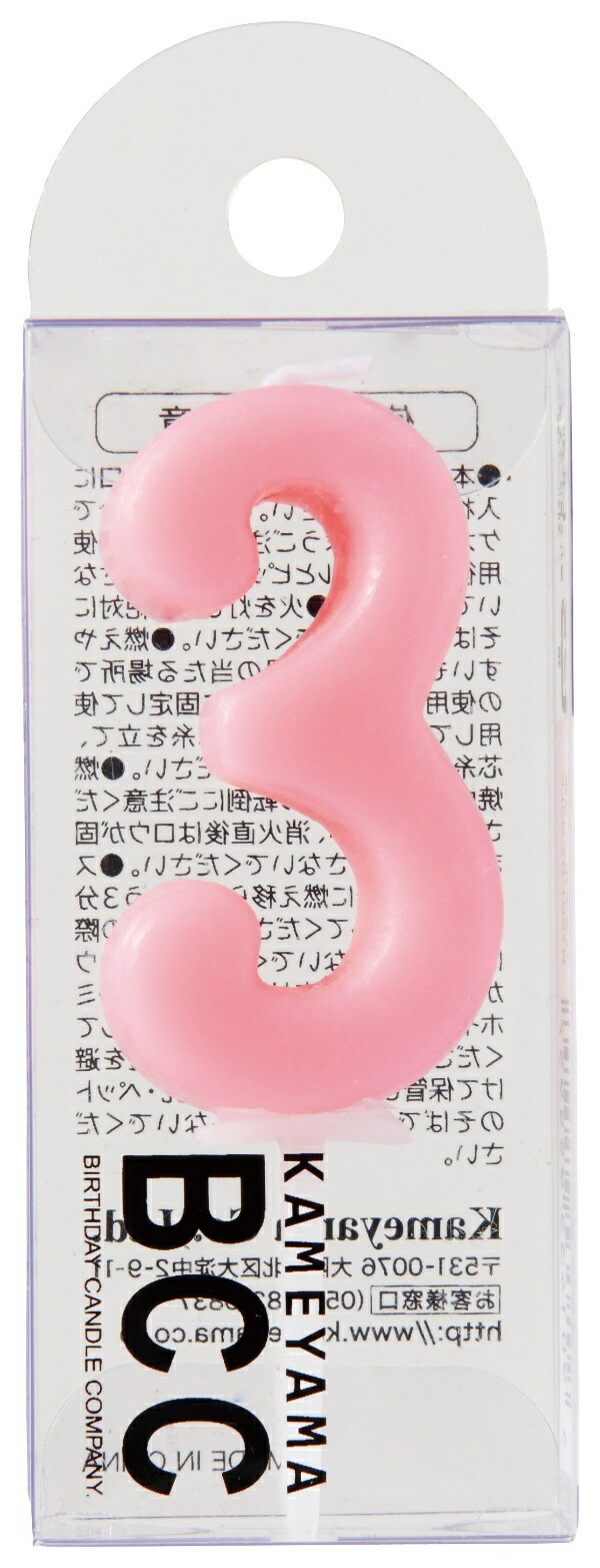 Number Candle Pastel #3 Light Pink Only 1 item