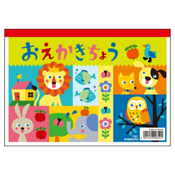 Kyokuto Drawing Pad A5 Y361 00204938