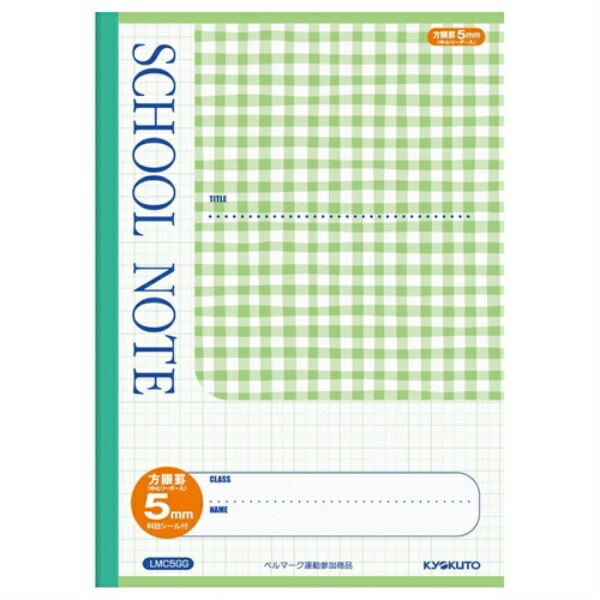 Note 5mm Grid School B5 Check Green  LMC5GG