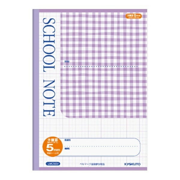 Kyokuto School Notebook 5mm Grid Purple Check Pattern LMC5GV