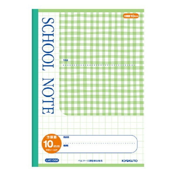 Kyokuto School Notebook 10mm Grid Green Check Pattern LMC10GG