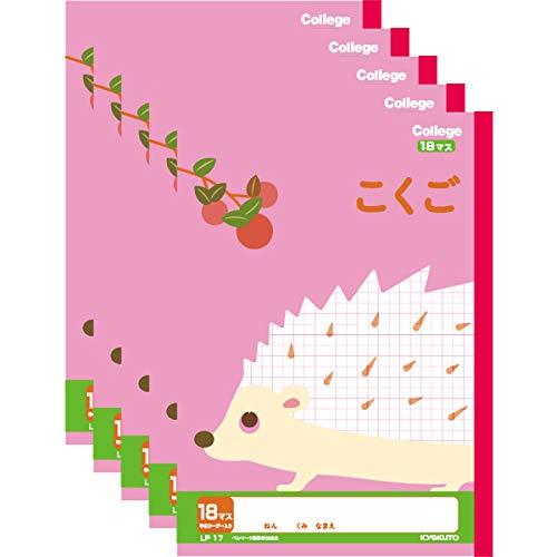 Kyokuto College Animal Learning Notebook Japanese 18-Grid LP17