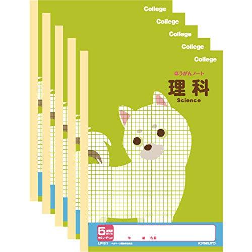 Kyokuto Learning Notebook College Animal Science 5mm Grid Ruled Center Leader Included LP31 1 Volume