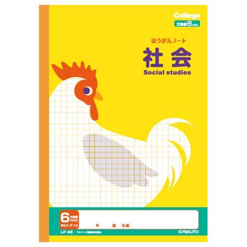 Kyokuto College Animal Learning Notebook Subject-Labeled Grid Notebook Social Studies 6mm Grid LP46