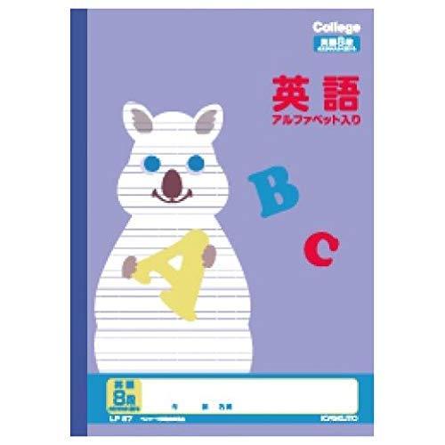 Kyokuto College Animal Learning Notebook Semi-B5 English 8-Line with Alphabet LP87
