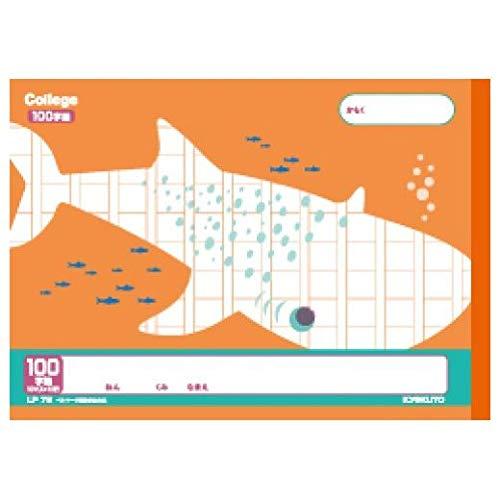 Kyokuto College Animal Learning Notebook Semi-B5 Landscape 10-Line Notebook 100-Character Per Page LP79