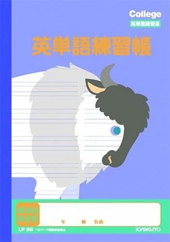 Japan Notebook (Kyokuto) College Animal Learning Notebook A5 English Vocabulary Practice Book LP55
