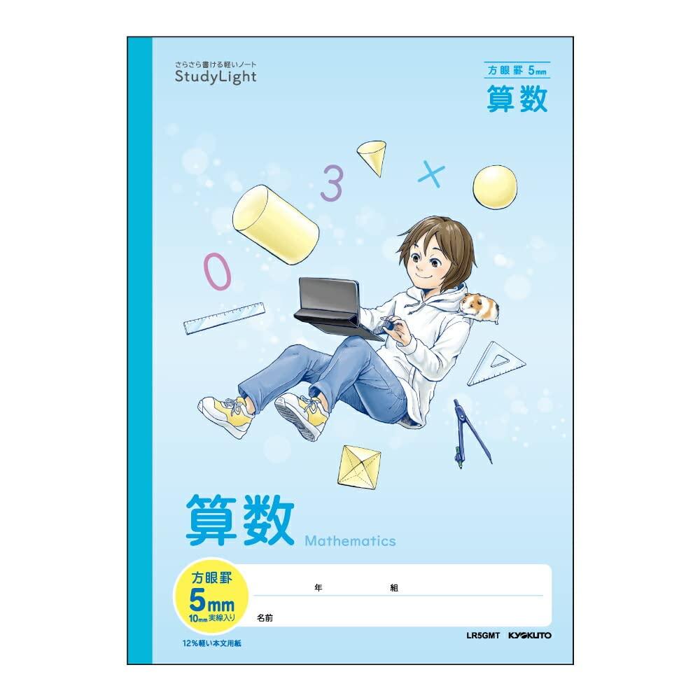 Japan Notebook (Kyoto) Study Pad Study Light Semi-B5 Subject-Labeled Grid Paper Math LR5GMT