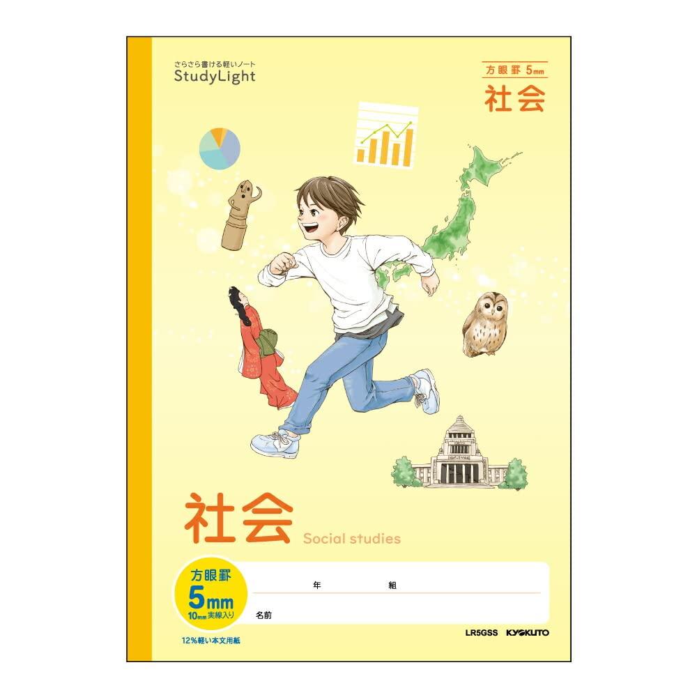 Japan Notebook (Kyoto) Study Notebook Study Light Semi-B5 Subject-Labeled Grid Paper Social Studies LR5GSS