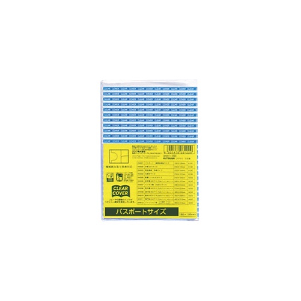 KUTSUWA STAD Clear Cover Passport Size DH001