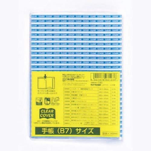 KUTSUWA STAD Clear Cover B7 Size DH002