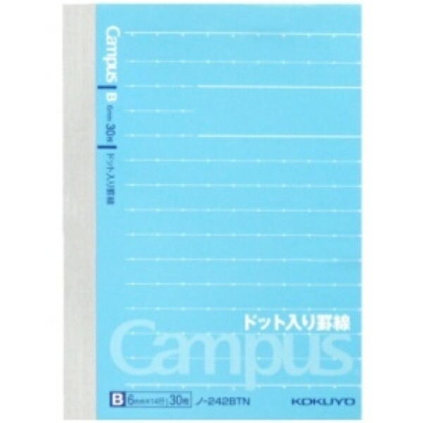KOKUYO Notebook Campus Notebook Dotted Ruled A7 B-Ruled 30 Sheets No-242BTN