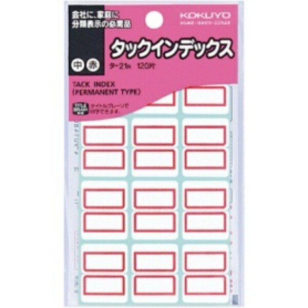 Kokuyo Tack Index Paper Label Medium 23x29mm 120 Sheets Red TA-21R
