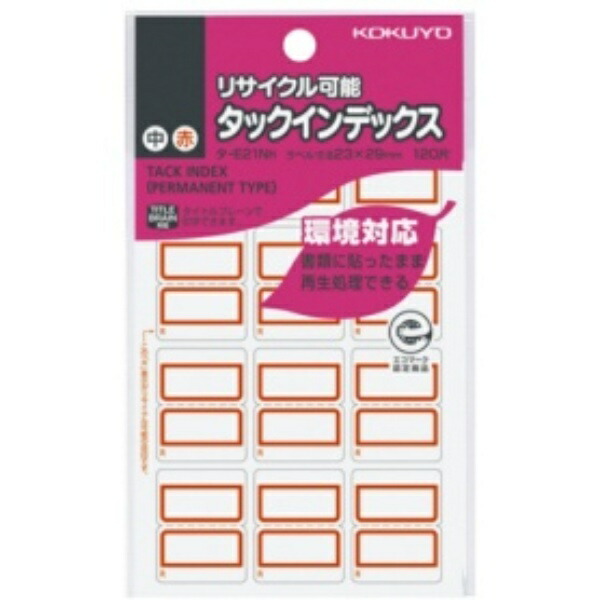 KOKUYO Tack Index Recycled Paper Medium 23x29mm 120 Sheets Red TA-E21NR