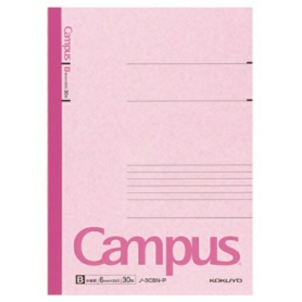 Kokuyo Campus Notebook B5 B-ruled 30 sheets Pink No-3CBN-P