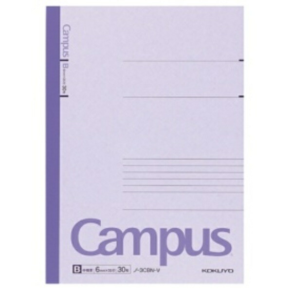 Kokuyo Campus Notebook B5 B-ruled 30 sheets Purple No-3CBN-V