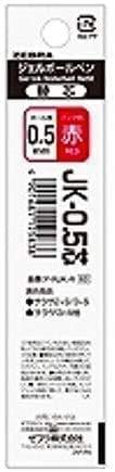 Zebra Water-Based Ballpoint Pen Refill JK-0.5 Core P-RJK-R Red
